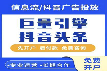 百度广告推广案例解析