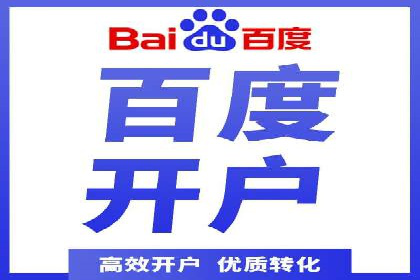 案例分析：SEM竞价代运营实现盈利增长