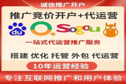 SEM关键词优化案例：提升网站流量的秘诀