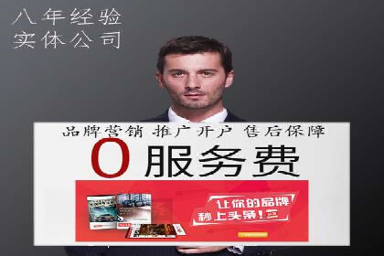 SEM推广实战：竞价代运营助力企业打造核心竞争力