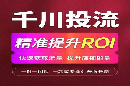 掌握SEM竞价培训技巧，提升广告投放效果